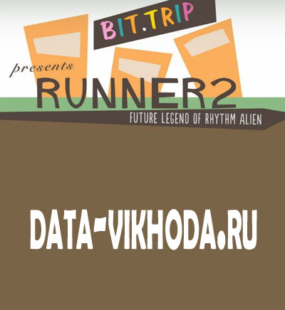 Bit.Trip Presents: Runner 2 - Future Legend of Rhythm Alien дата выхода